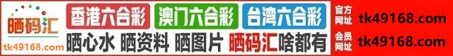 台湾六合1